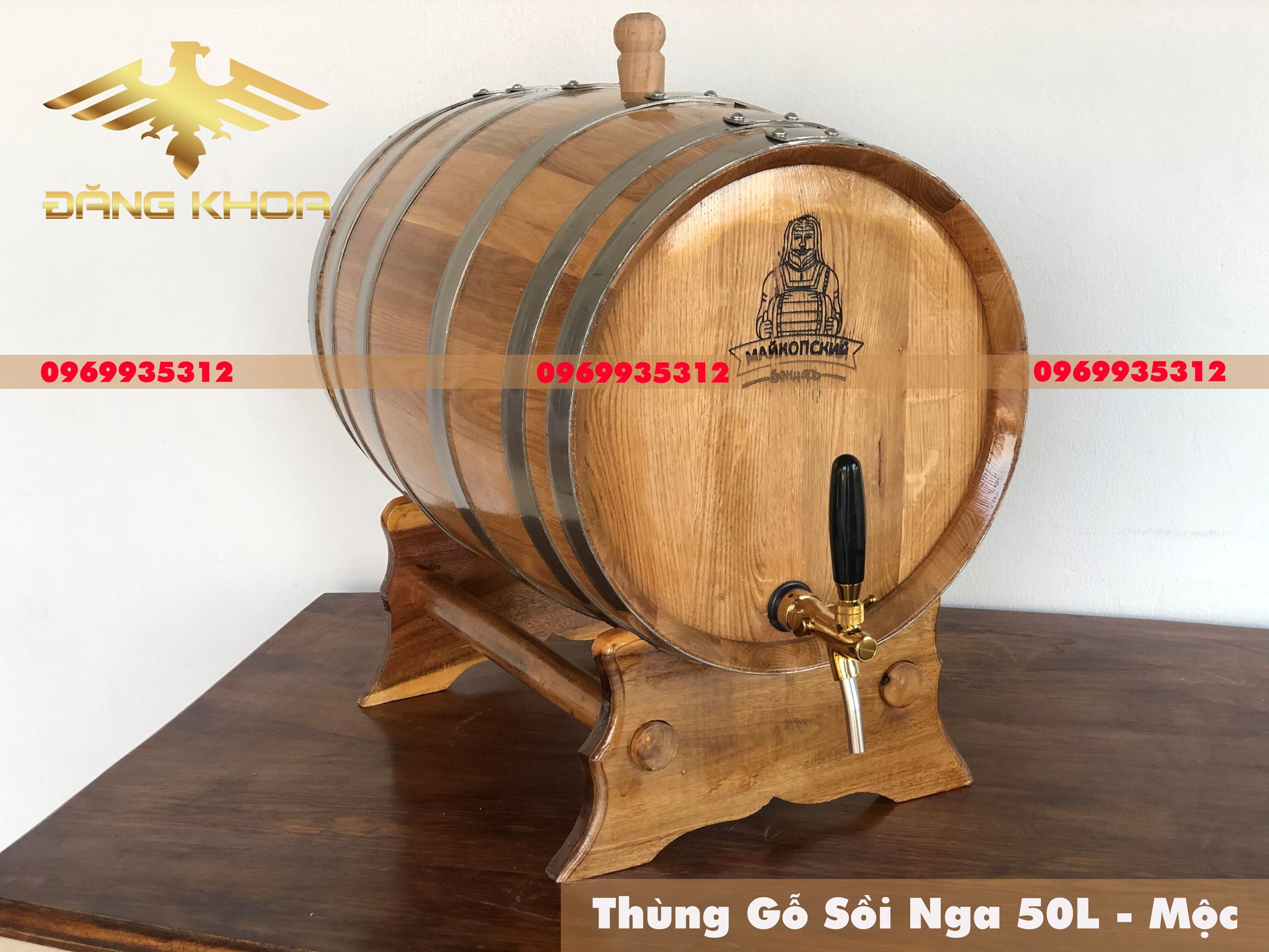 Thùng Gỗ Sồi 50L